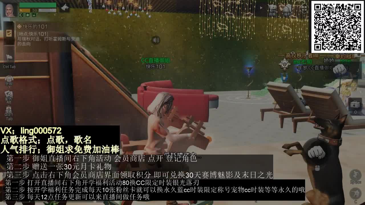 80兑换蓝cc 第3段