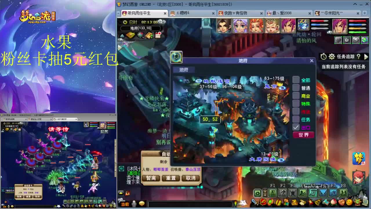 08区109日常混子 第1段