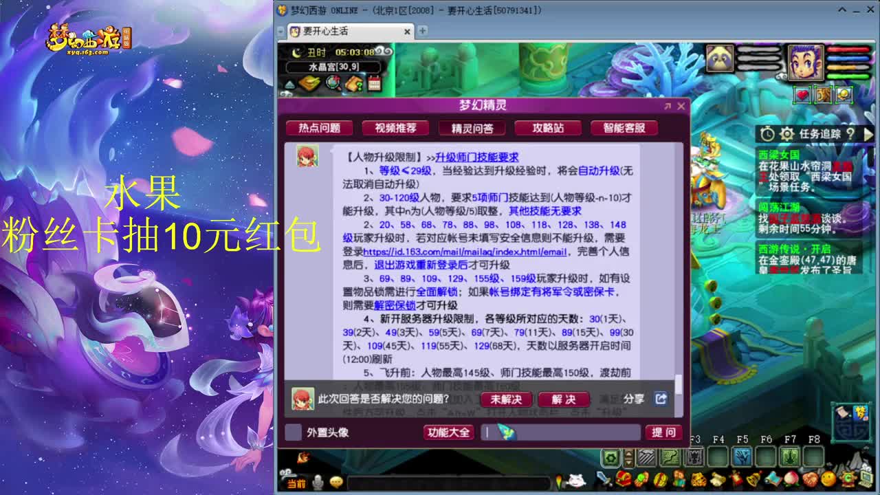 08区109日常混子 第2段