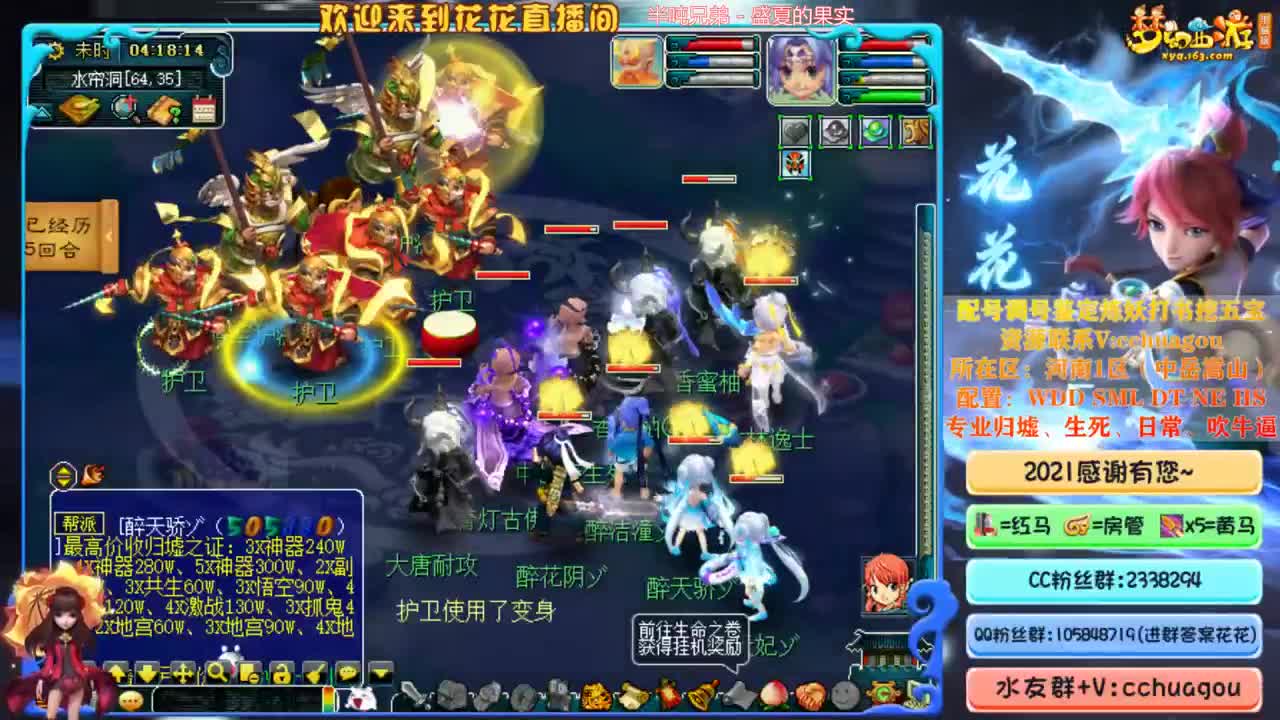 天元难度+日常：中岳招个物理 第2段