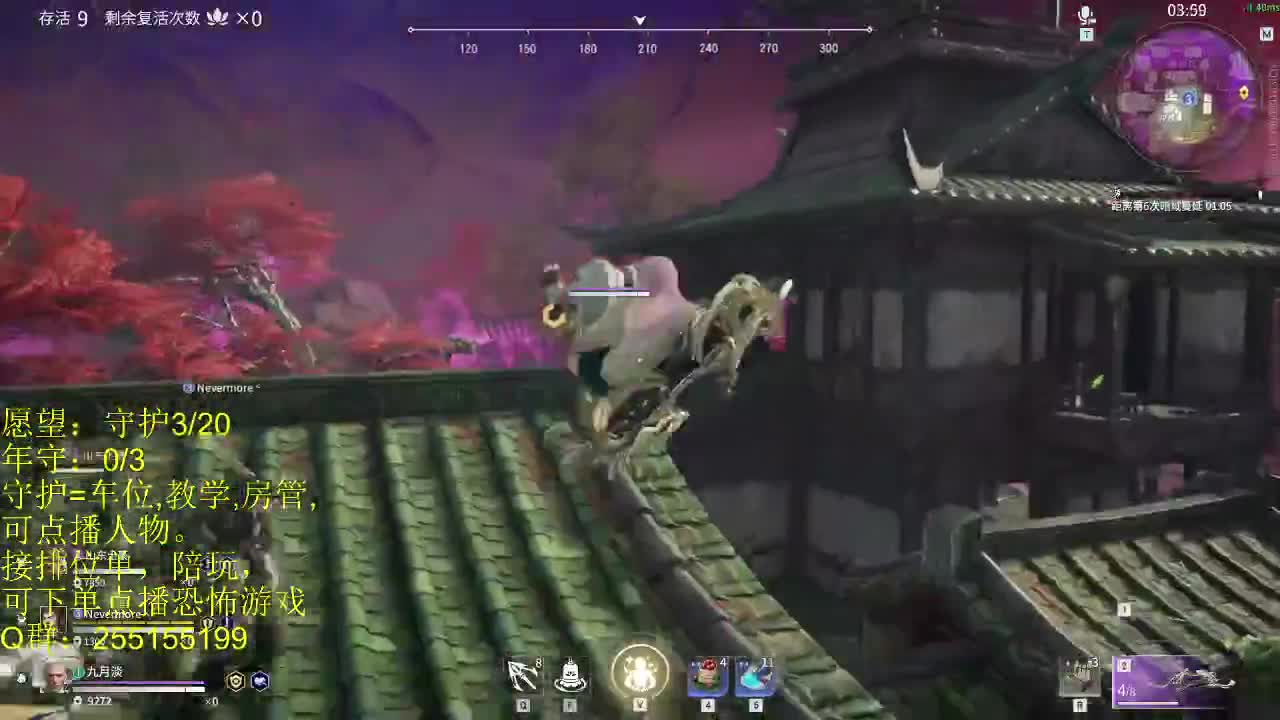 嘤。 第2段