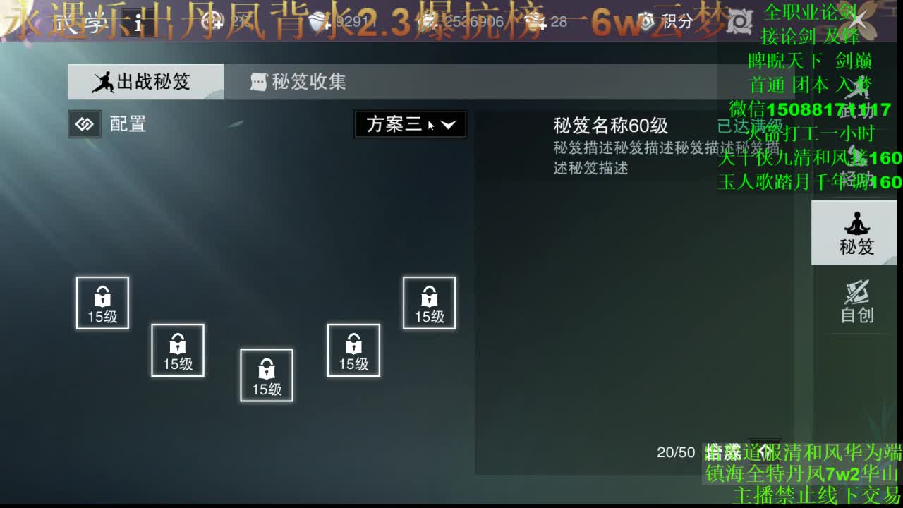 别问 都会 都接 （专业团队接一切） 第1段