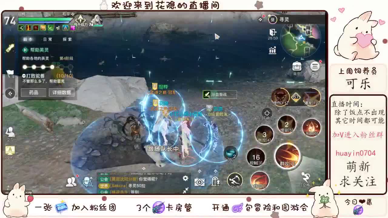 【声控唠嗑】接冒险接托管