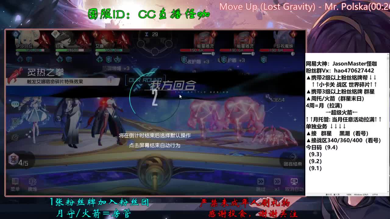 接所有业务 第1段