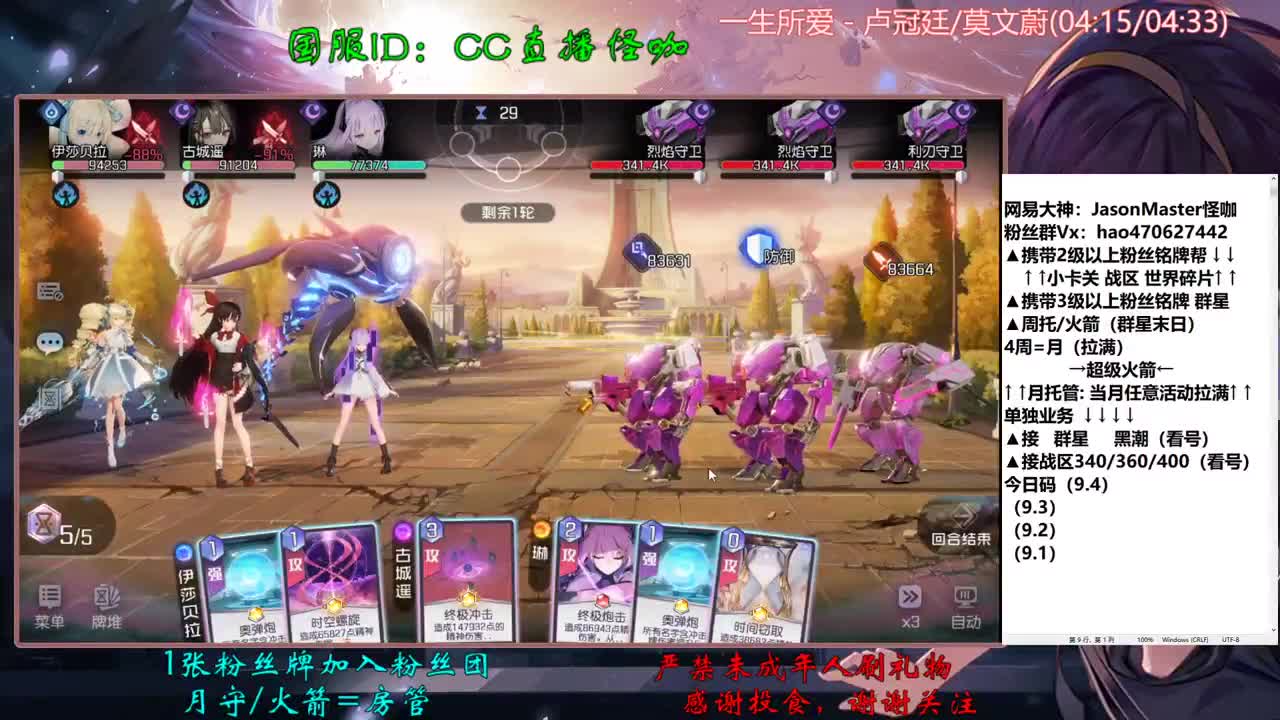 接所有业务 第2段