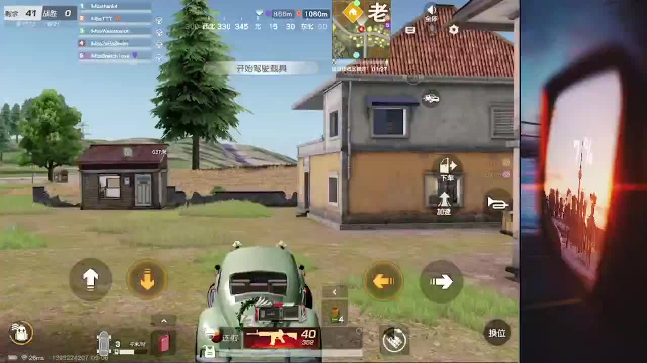 7 第2段