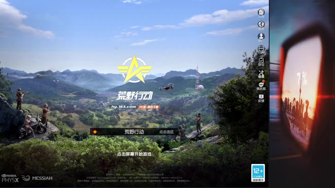 7 第3段