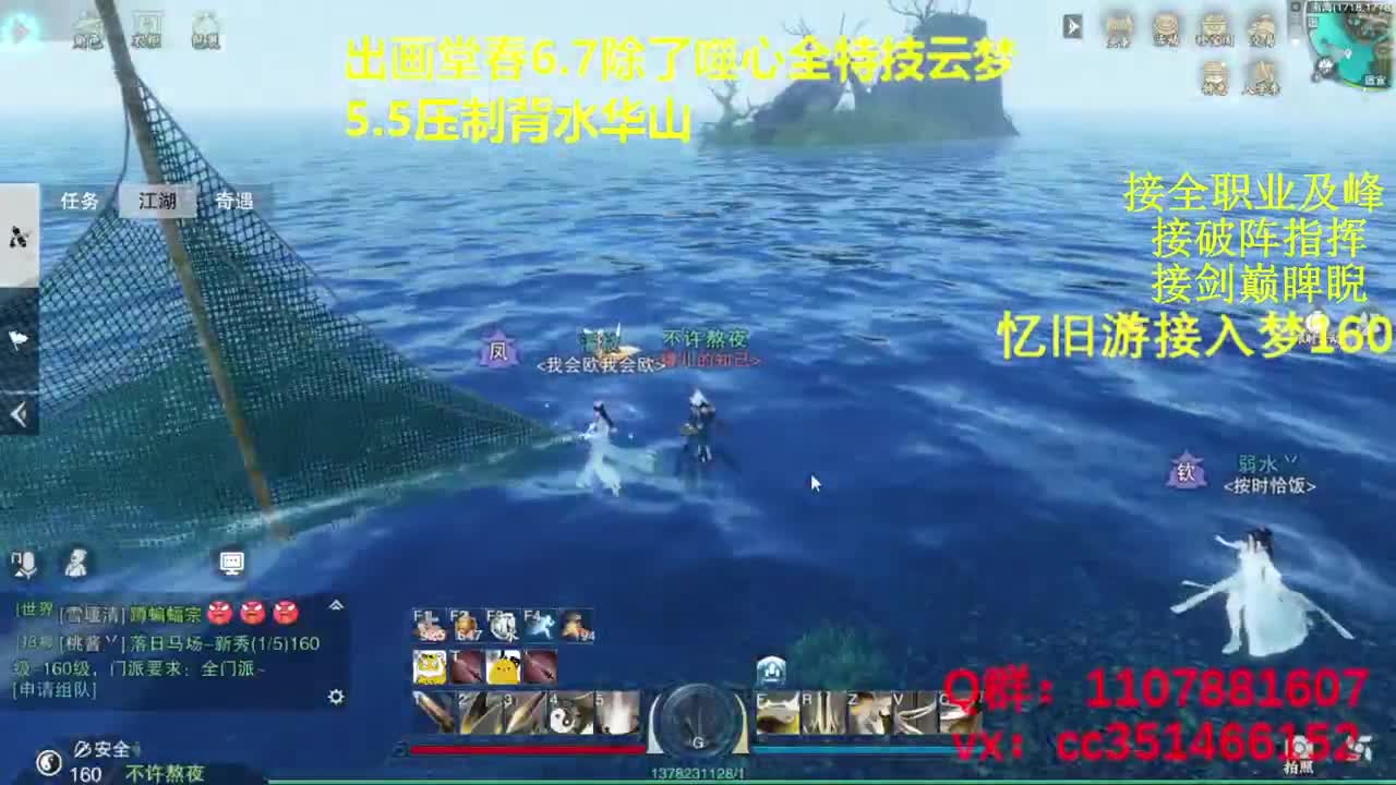 啥都会啥都接 第1段