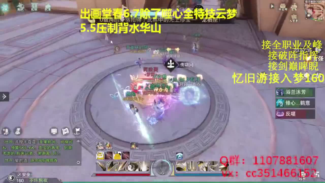 啥都会啥都接 第2段