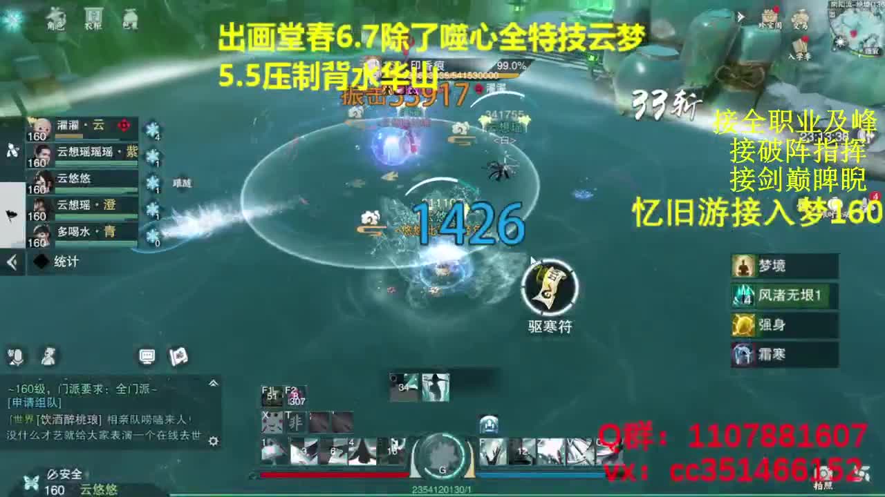 啥都会啥都接 第3段