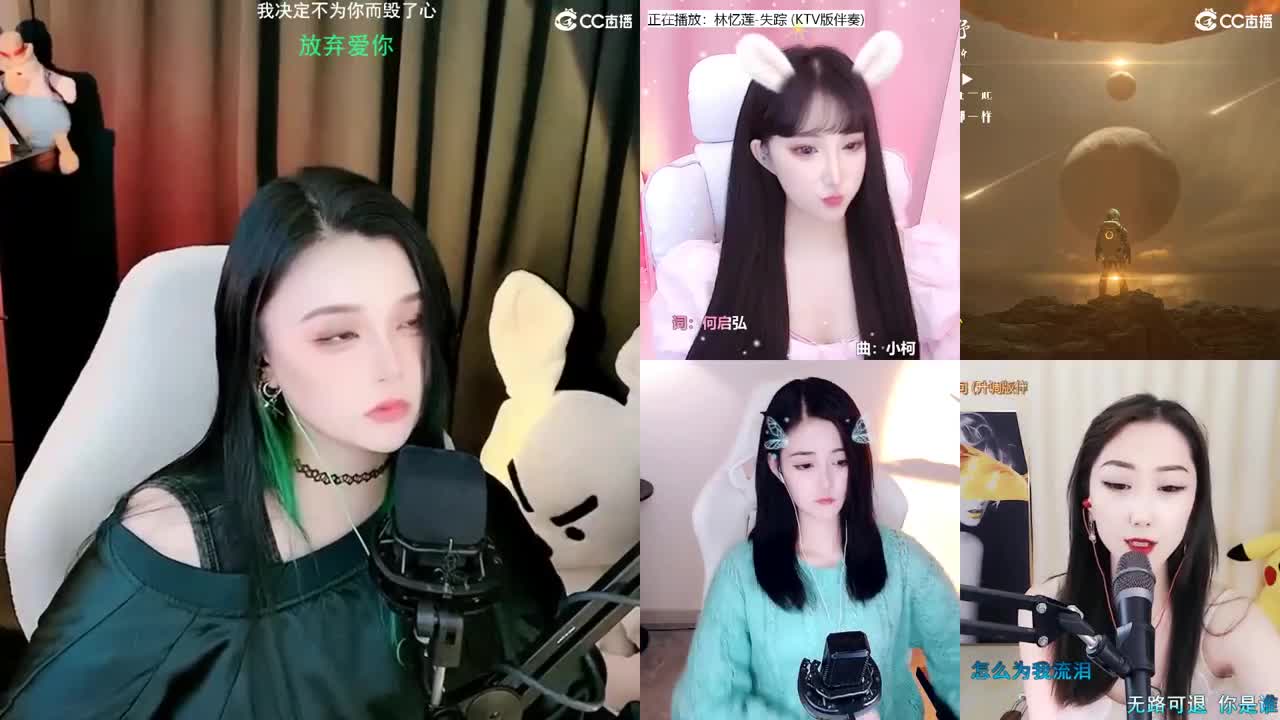 一臭唱歌的 第1段