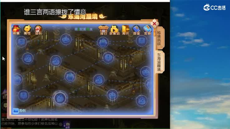 接蜃境 包排行 稳定第一名 需要滴滴