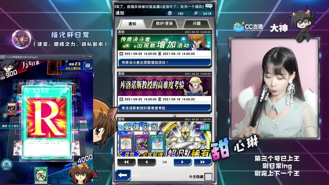 爱网易爱cc 第1段