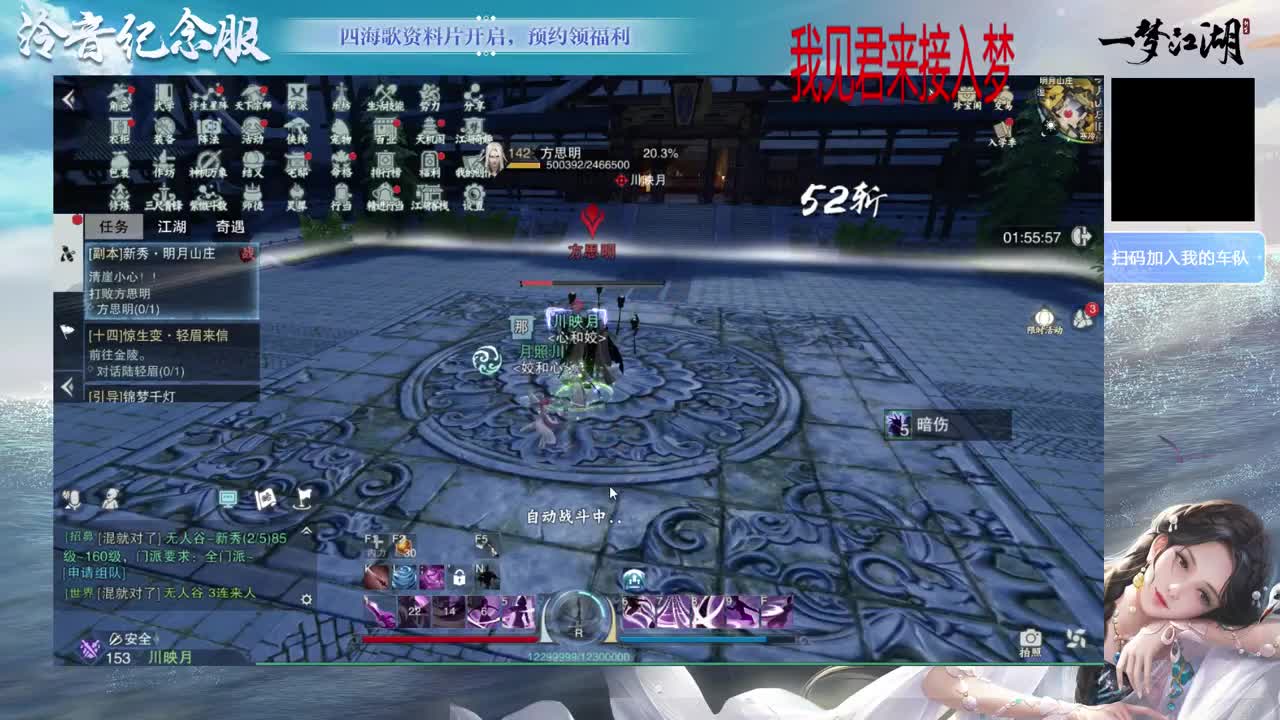 早