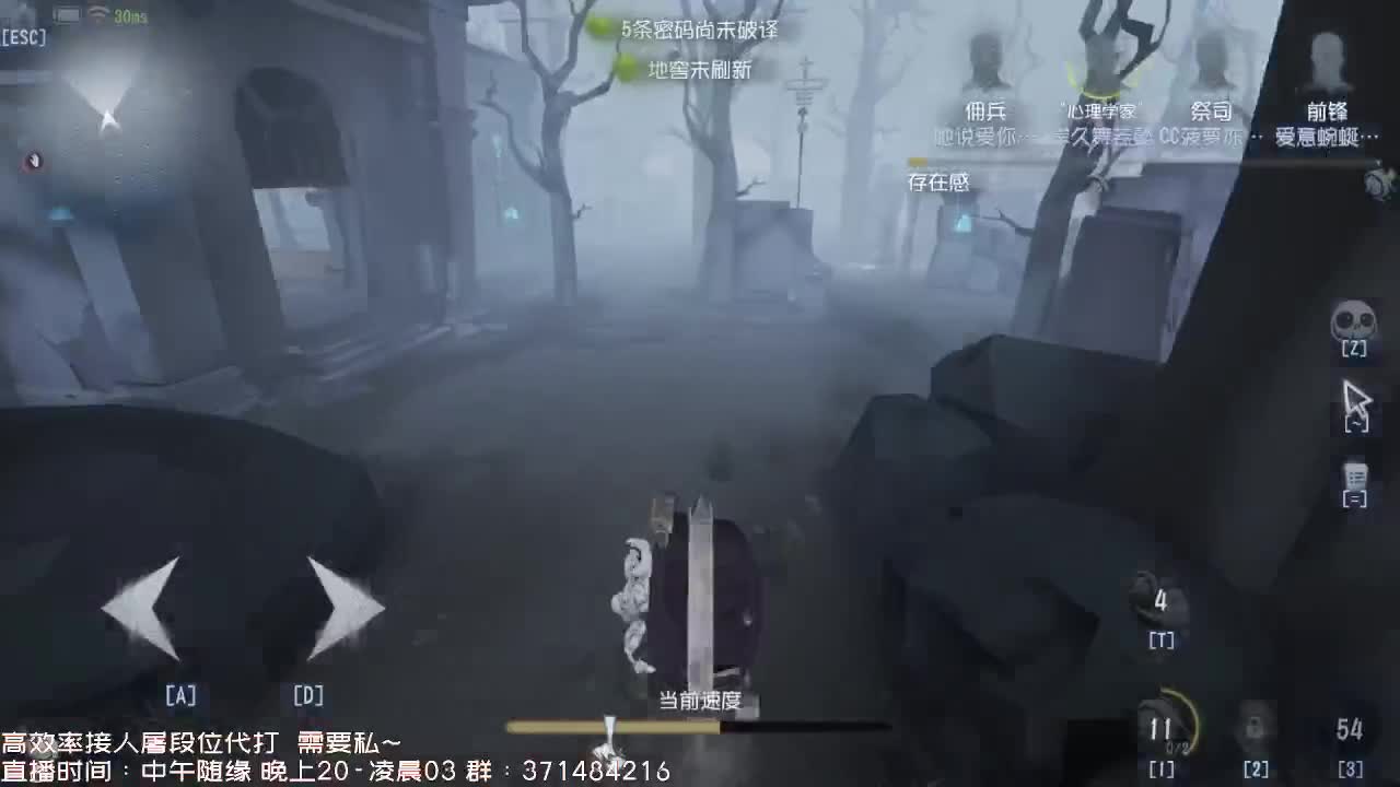 送四个迷路的孩子回家~ 第1段