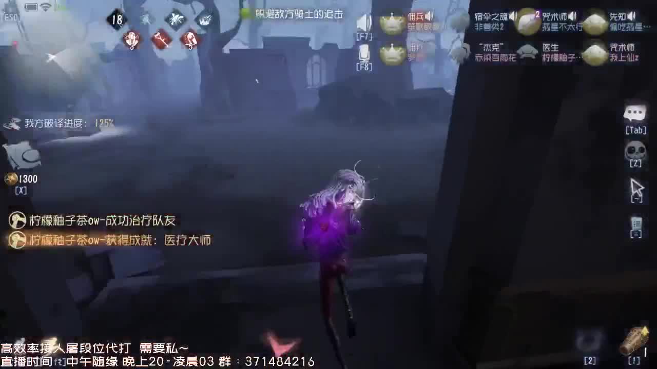 送四个迷路的孩子回家~ 第2段