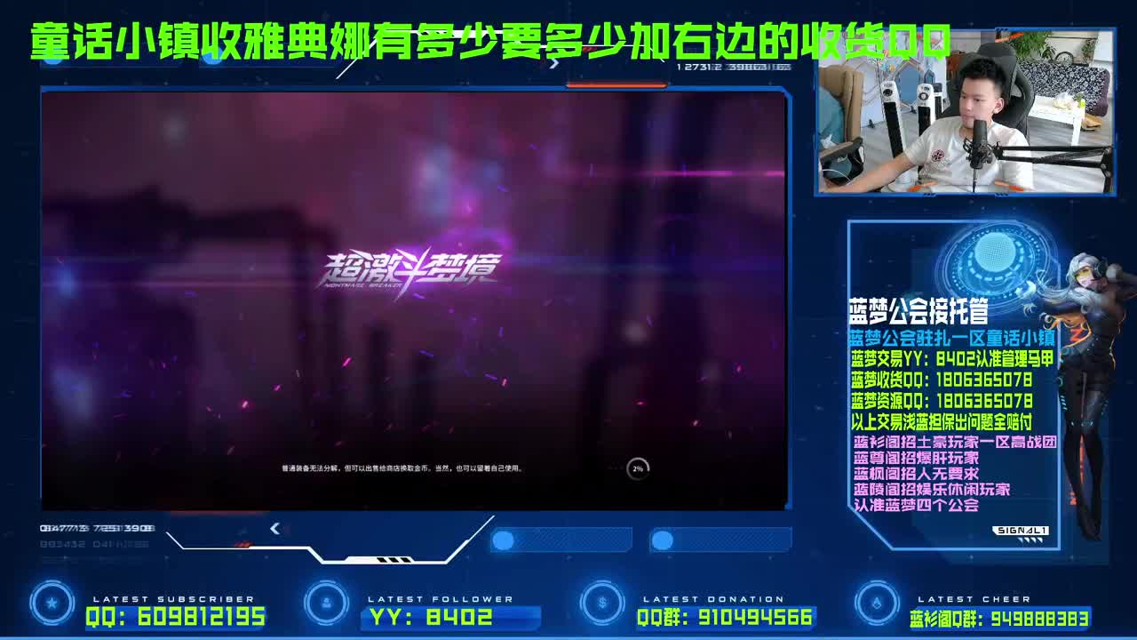 一区榜一疯狂pvp被虐