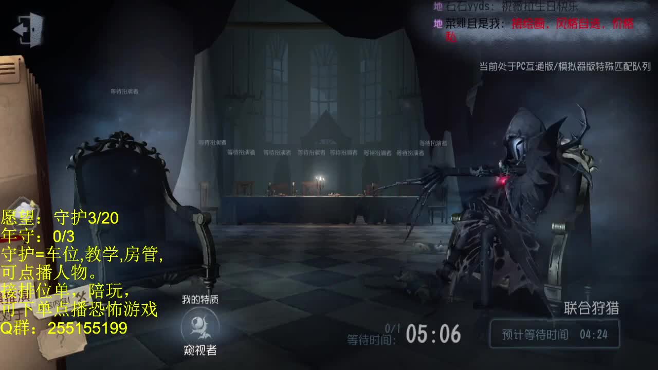 嘤。 第1段