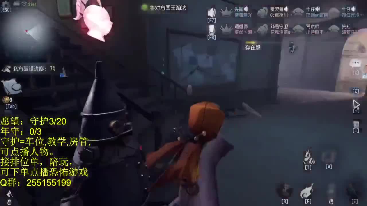 嘤。 第2段