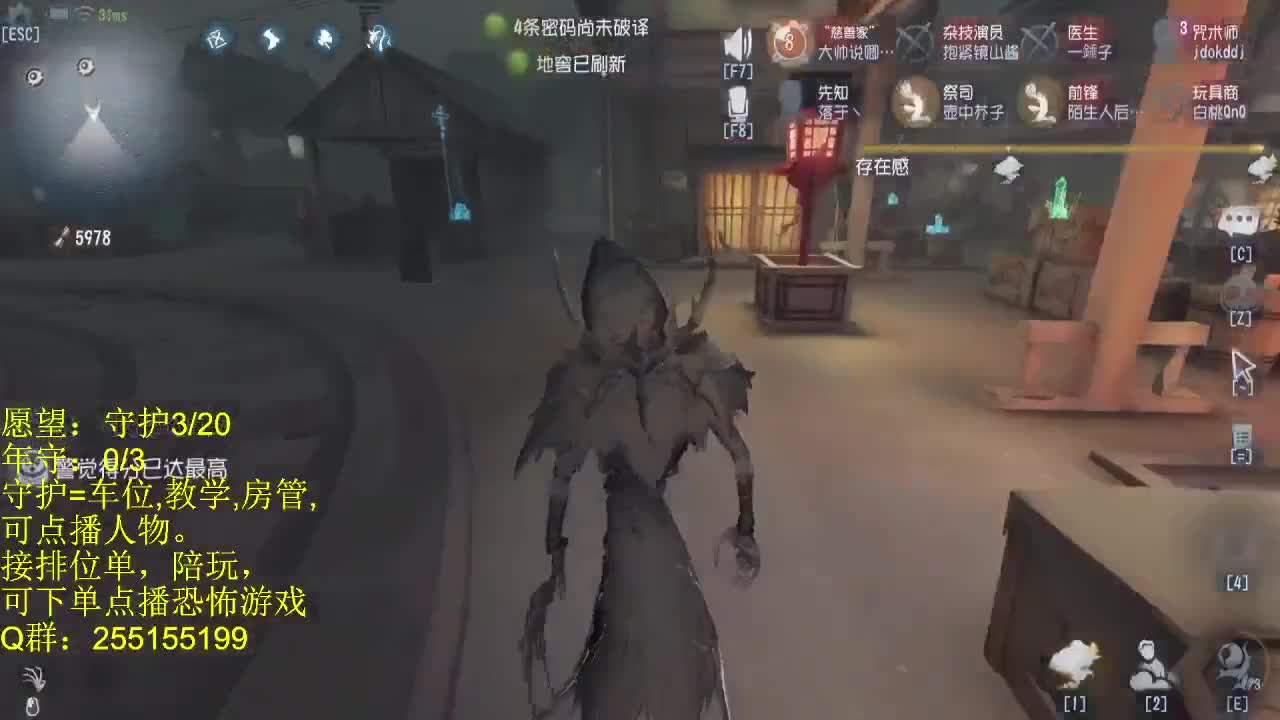 嘤。 第3段