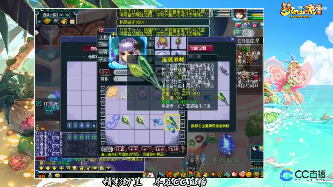【装备鉴定】10件军火鉴定【CC情报站】
