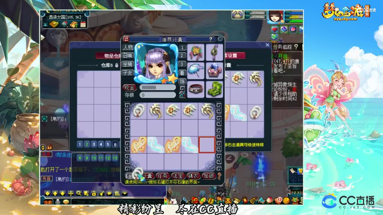 【装备鉴定】超给力鉴定【CC情报站】