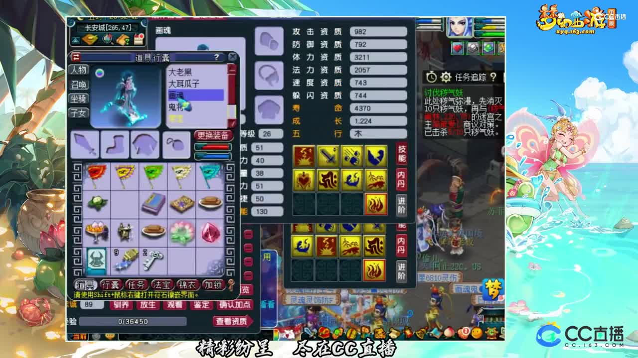 【打书炼妖】8技能须弥画魂上书【CC情报站】