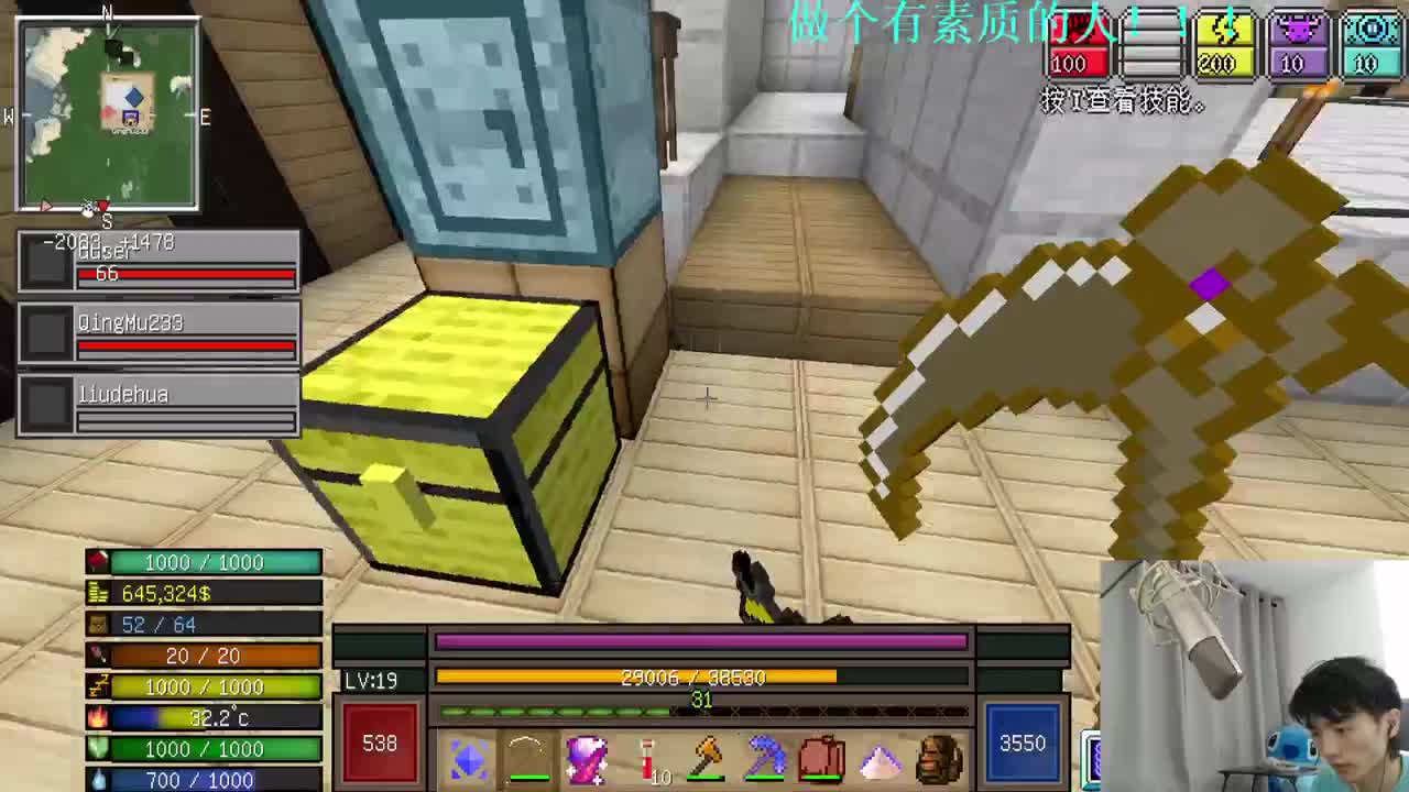 今天也是充满希望的一天！ 第2段