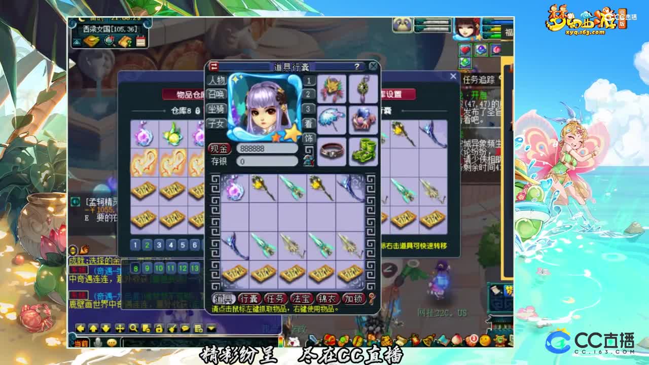 【装备鉴定】超给力军火鉴定【CC情报站】