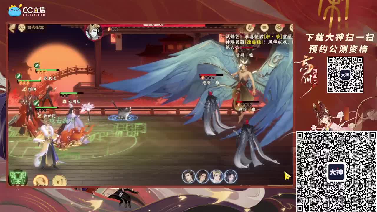 深夜小仓鼠 第1段