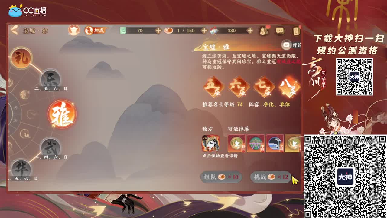 深夜小仓鼠 第2段