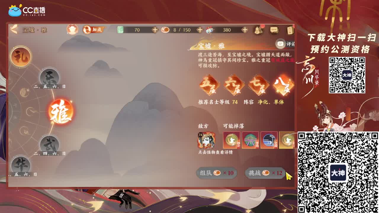 深夜小仓鼠 第3段