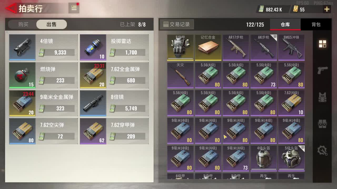 招募主播！！！