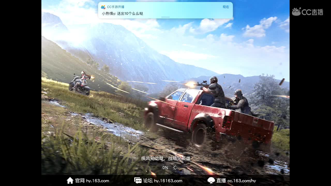 慢慢 慢慢 慢慢 第2段