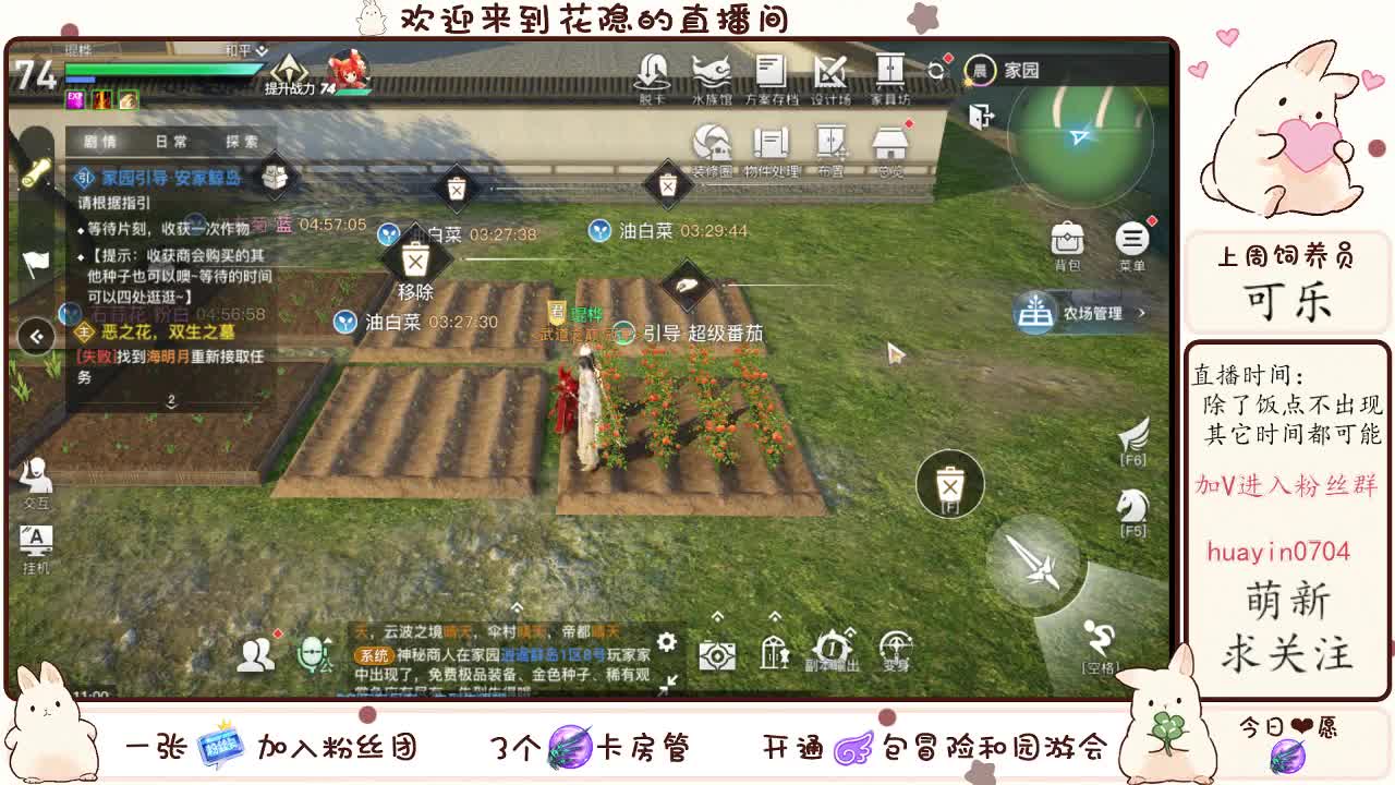 【声控唠嗑】接冒险接托管