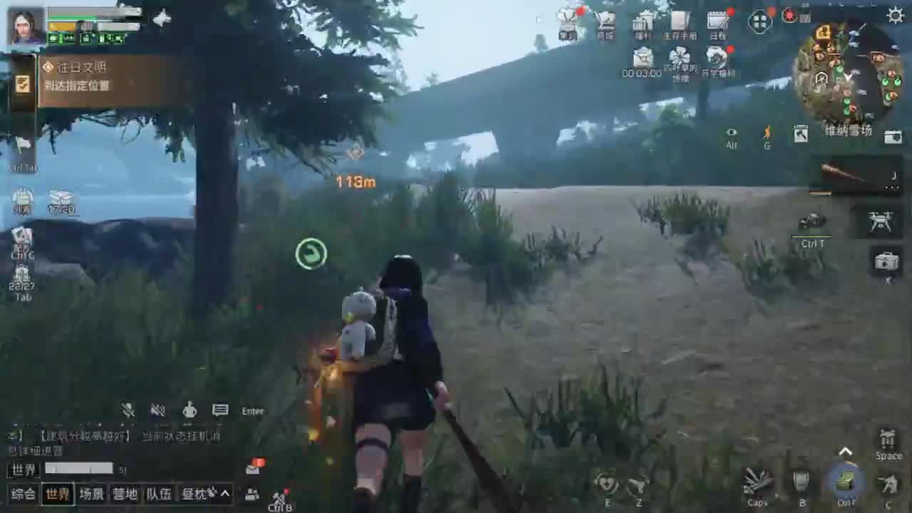 嗨，九月！！！！ 第1段