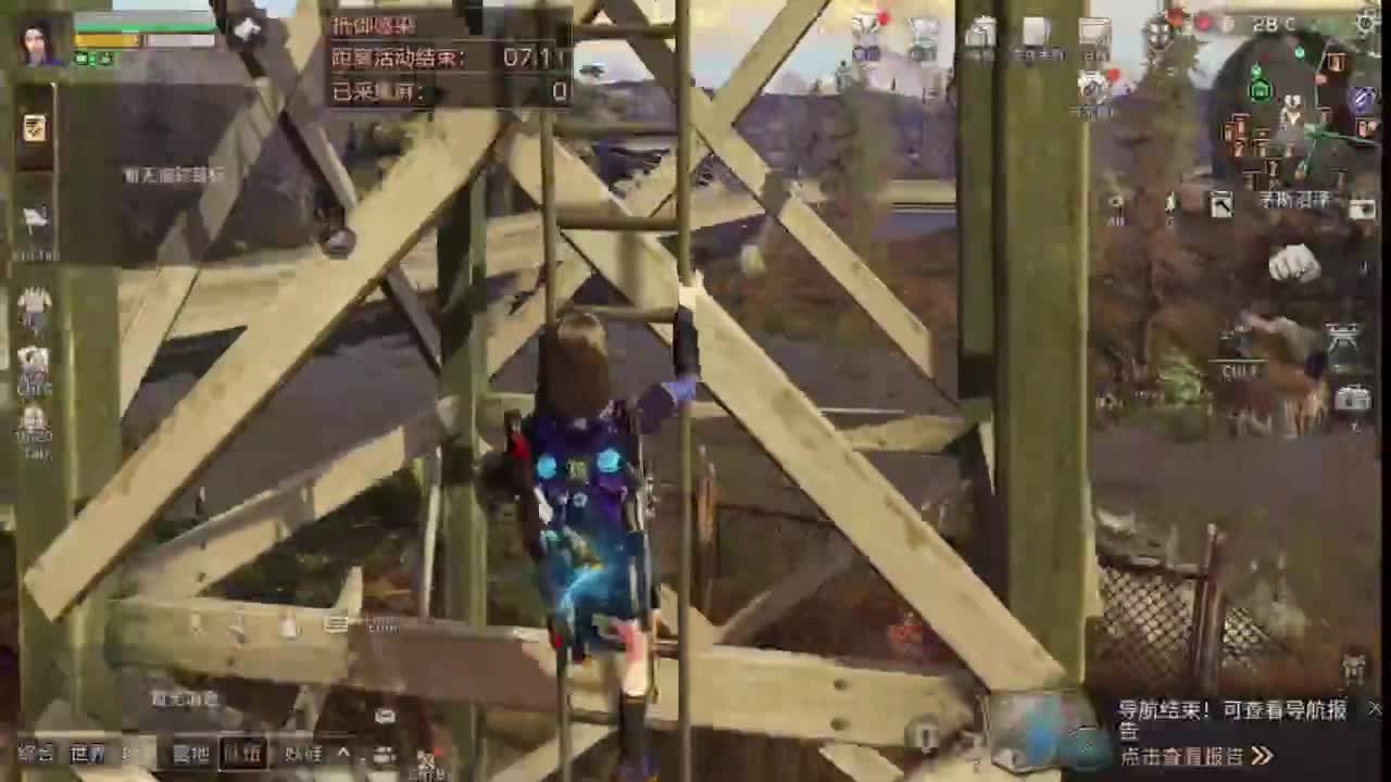 嗨，九月！！！！ 第2段