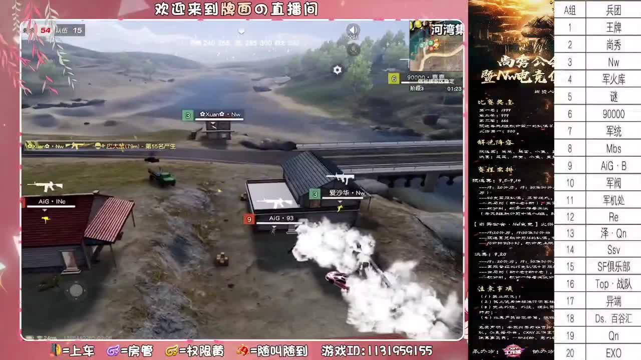 谜城单身-找对象.//♥♥ 第1段