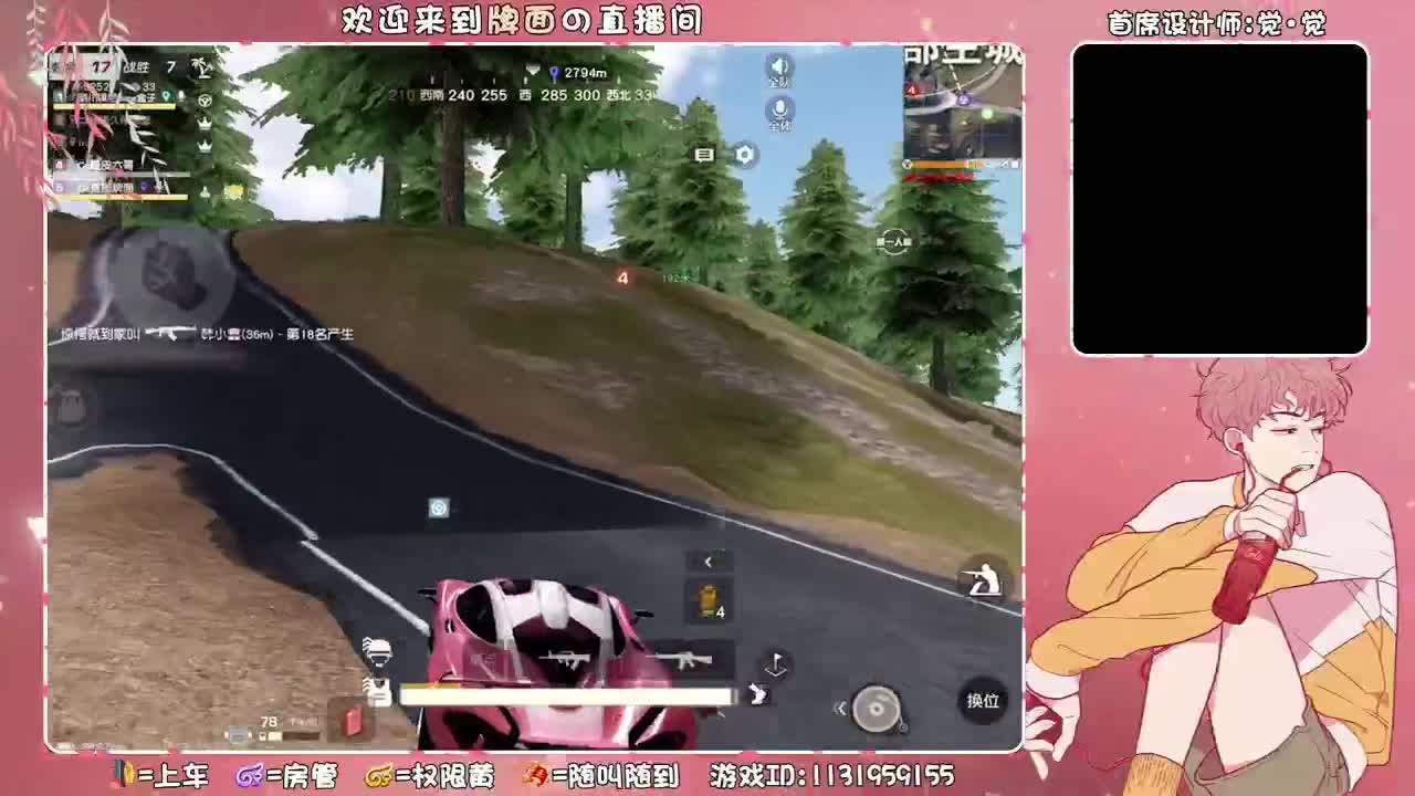 谜城单身-找对象.//♥♥ 第2段