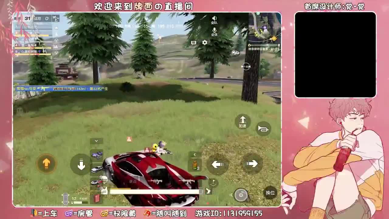 谜城单身-找对象.//♥♥ 第3段