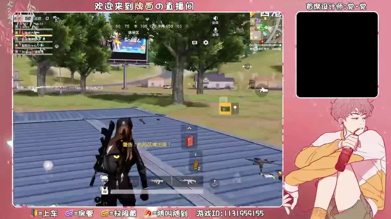 谜城单身-找对象.//♥♥ 第4段