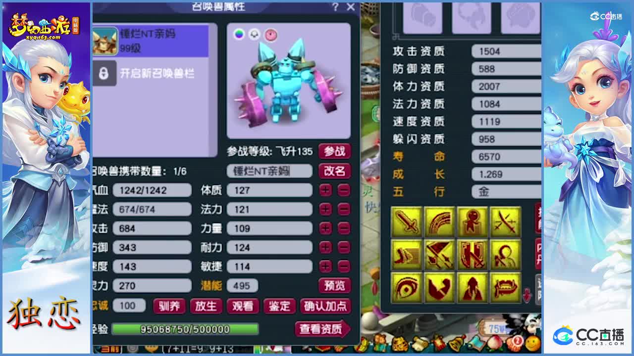 老王详解16技能机关人  前无古人，后无来者   很难被超越