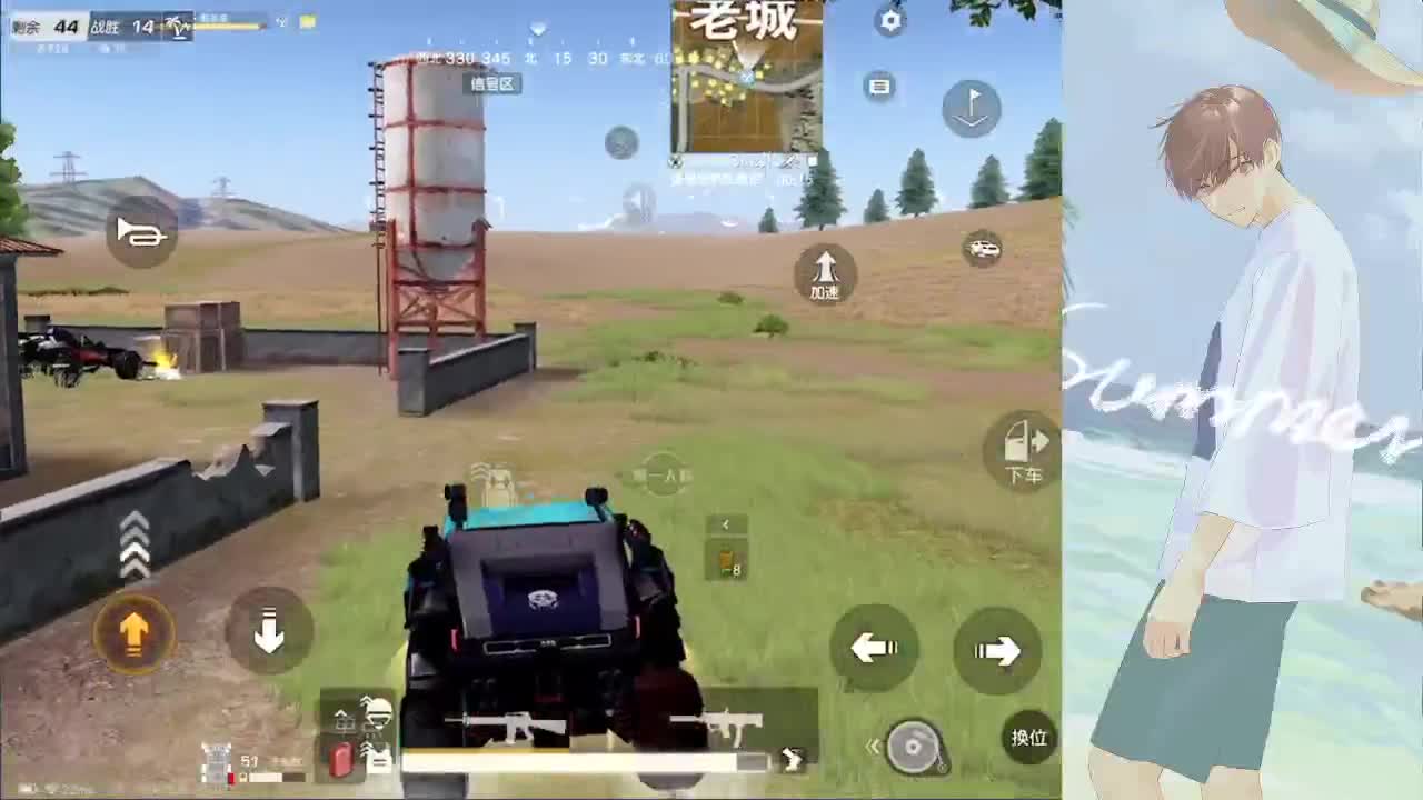 好好！！