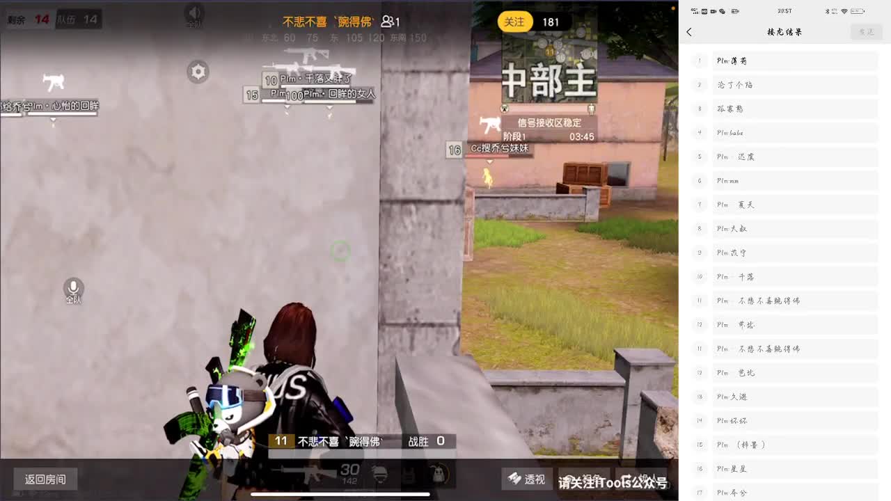 加油xdm 第1段