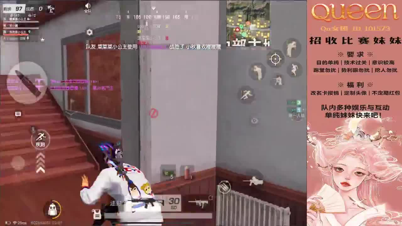 加油xdm 第3段