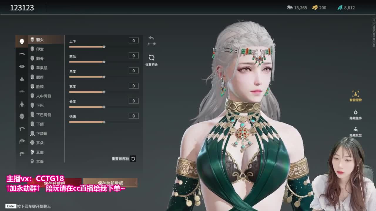 国服第一金堆杀手