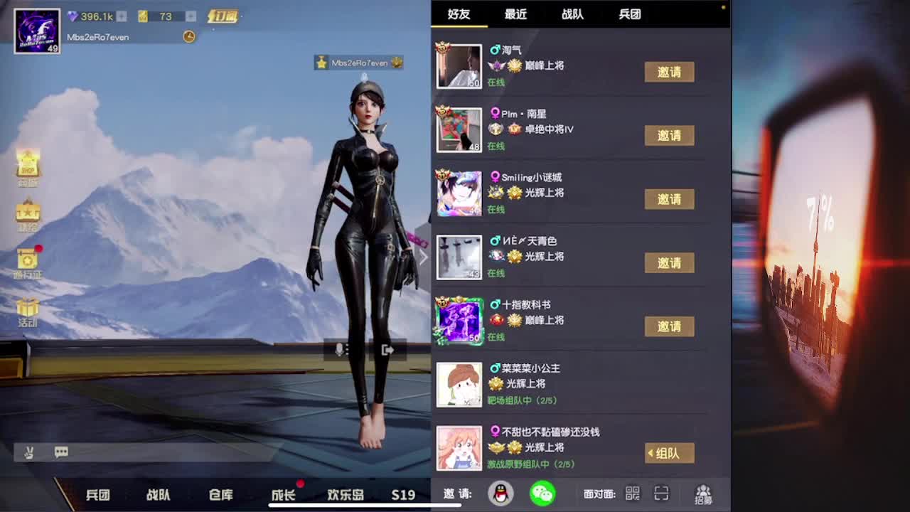 7