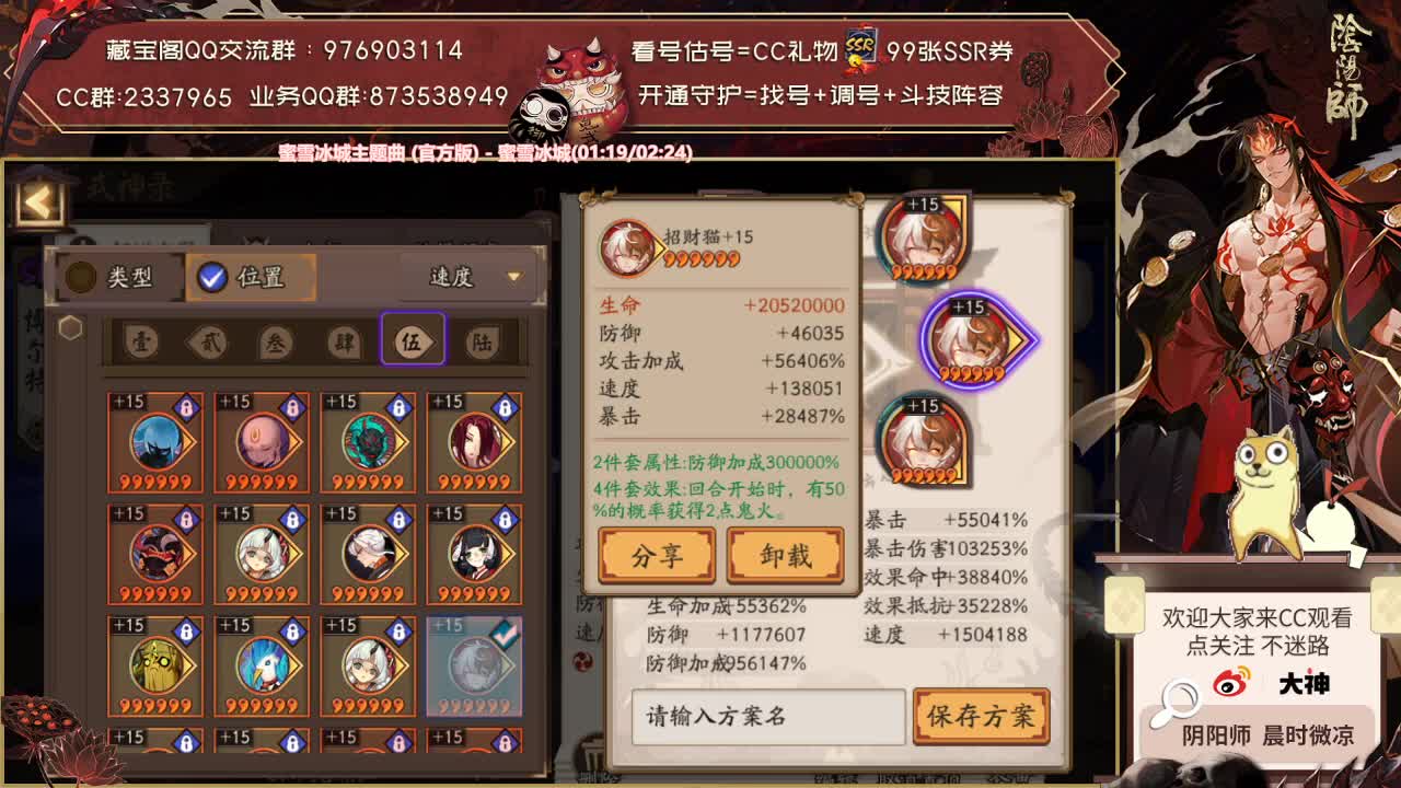 坐等周年庆预告片！ 第2段