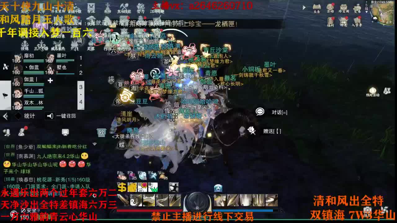 周一弟弟在此 第1段