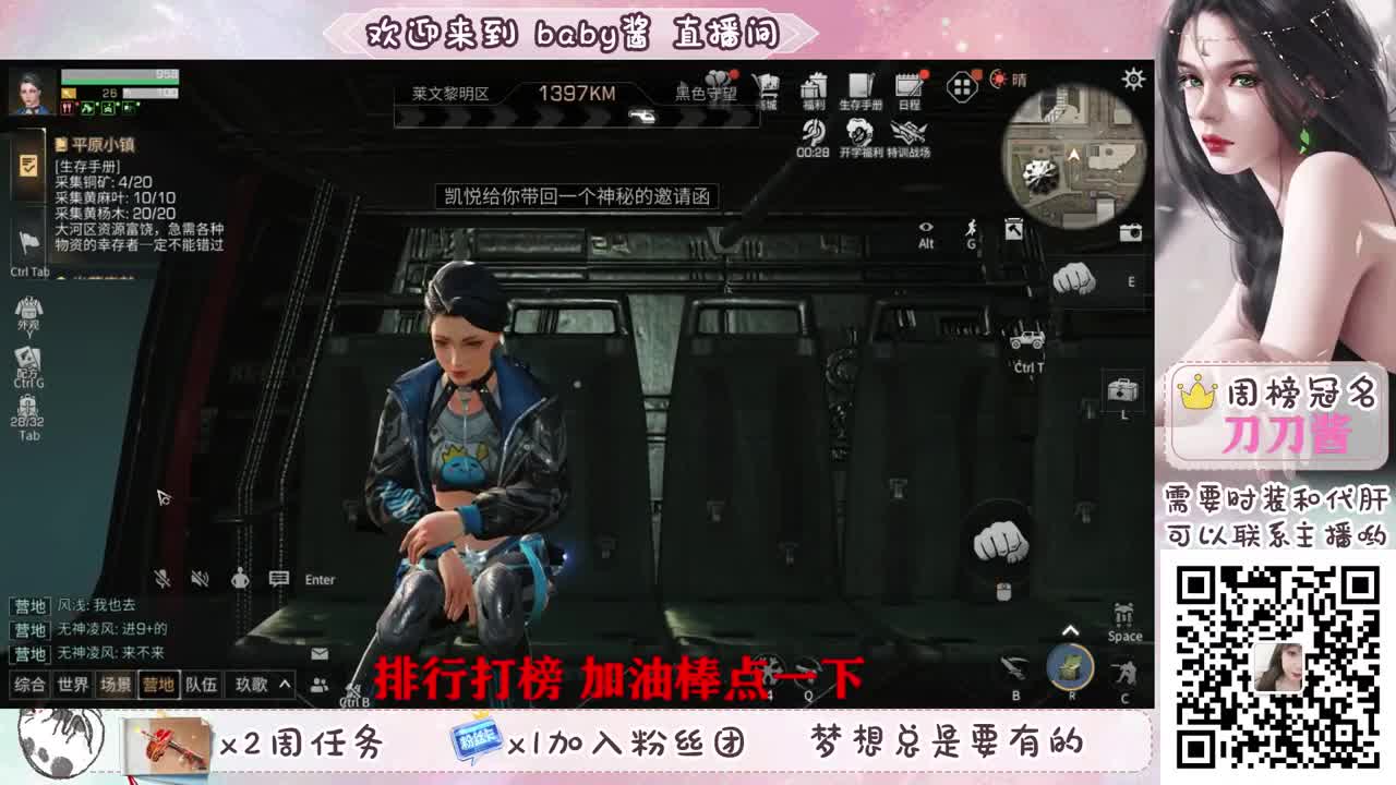 送办卡，换永久蓝CC， 第2段